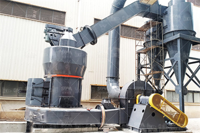 滑石磨粉机铲刀有哪些作用？ 知乎