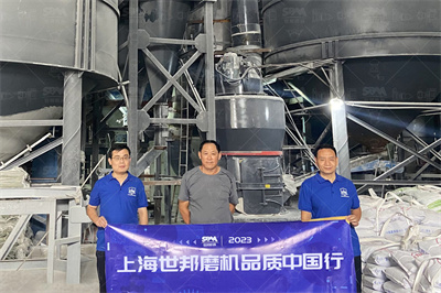 方解石磨粉机设备哪里好？