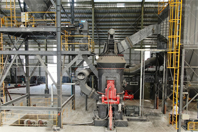 2万吨年高岭土选矿厂项目 (三裕高岭土开发公司)环境影响 ...