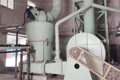 方解石磨机有哪些