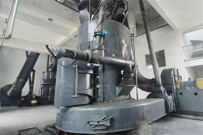 工艺 || 高岭土矿选矿工艺